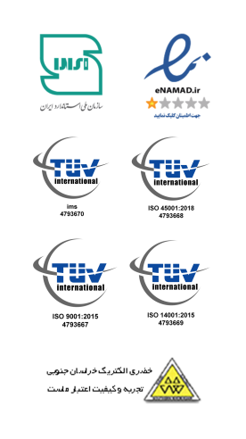 دریافت شان استاندارد و ایزو درتولید سیم و کابل ساختمانی